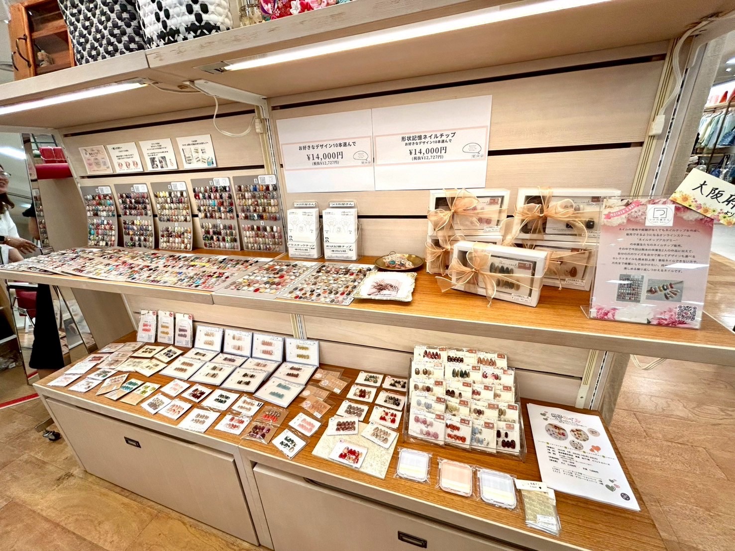 熊本鶴屋百貨店出展・生徒作品